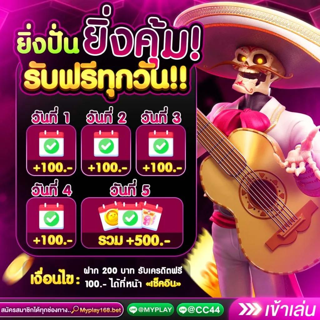 Apollo Slot คาสิโนสดครบวงจร รองรับระบบออโต้ทันสมัย