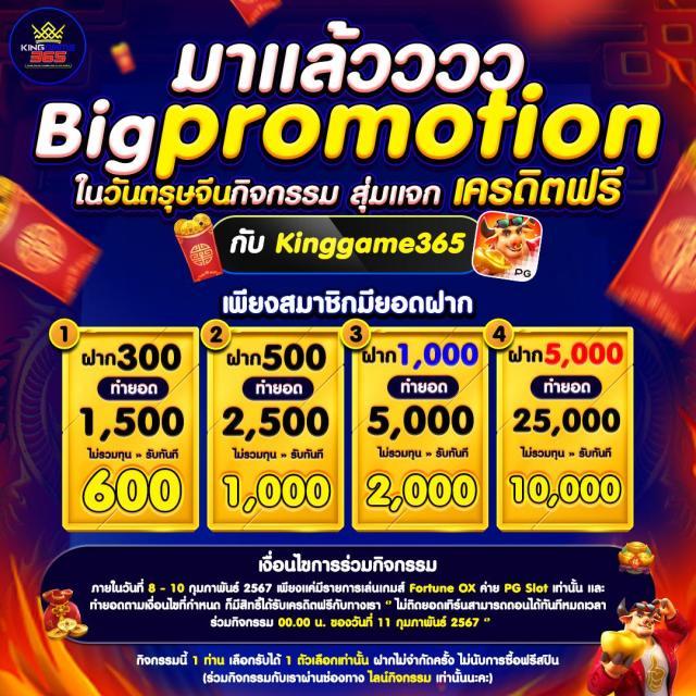 Askmebet ทางเข้า เดิมพันเกมดัง รับโบนัสเต็มที่ทุกวัน