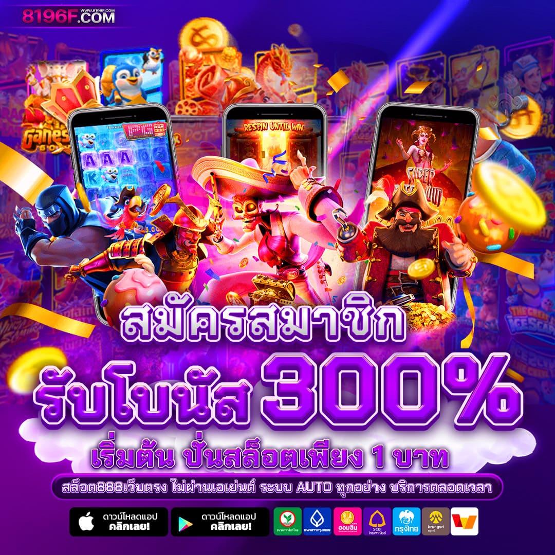 Autoplay VIP คาสิโนอันดับหนึ่ง เกมเยอะ จ่ายจริง มาตรฐานสูง