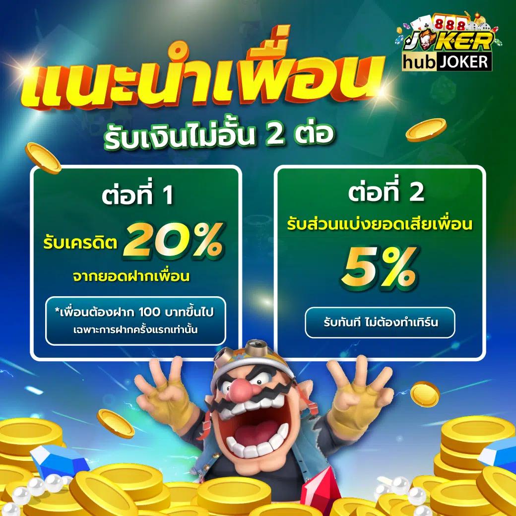 Beo คาสิโน เว็บตรง ค่ายเกมดัง ฝากถอนง่าย ด้วยเทคโนโลยีทันสมัย