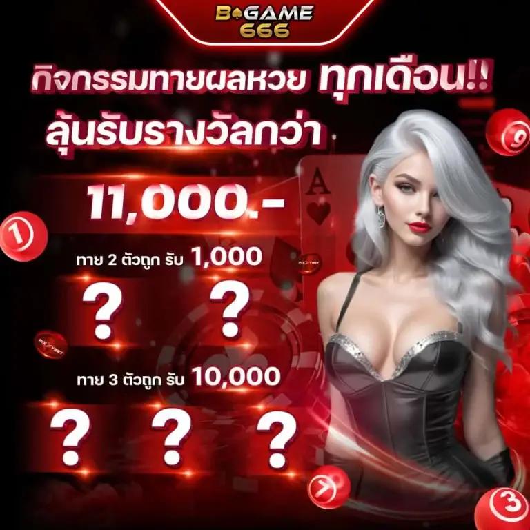 Bet88 คาสิโนออนไลน์อันดับต้น พร้อมโปรโมชั่นเด็ดและระบบทันสมัย