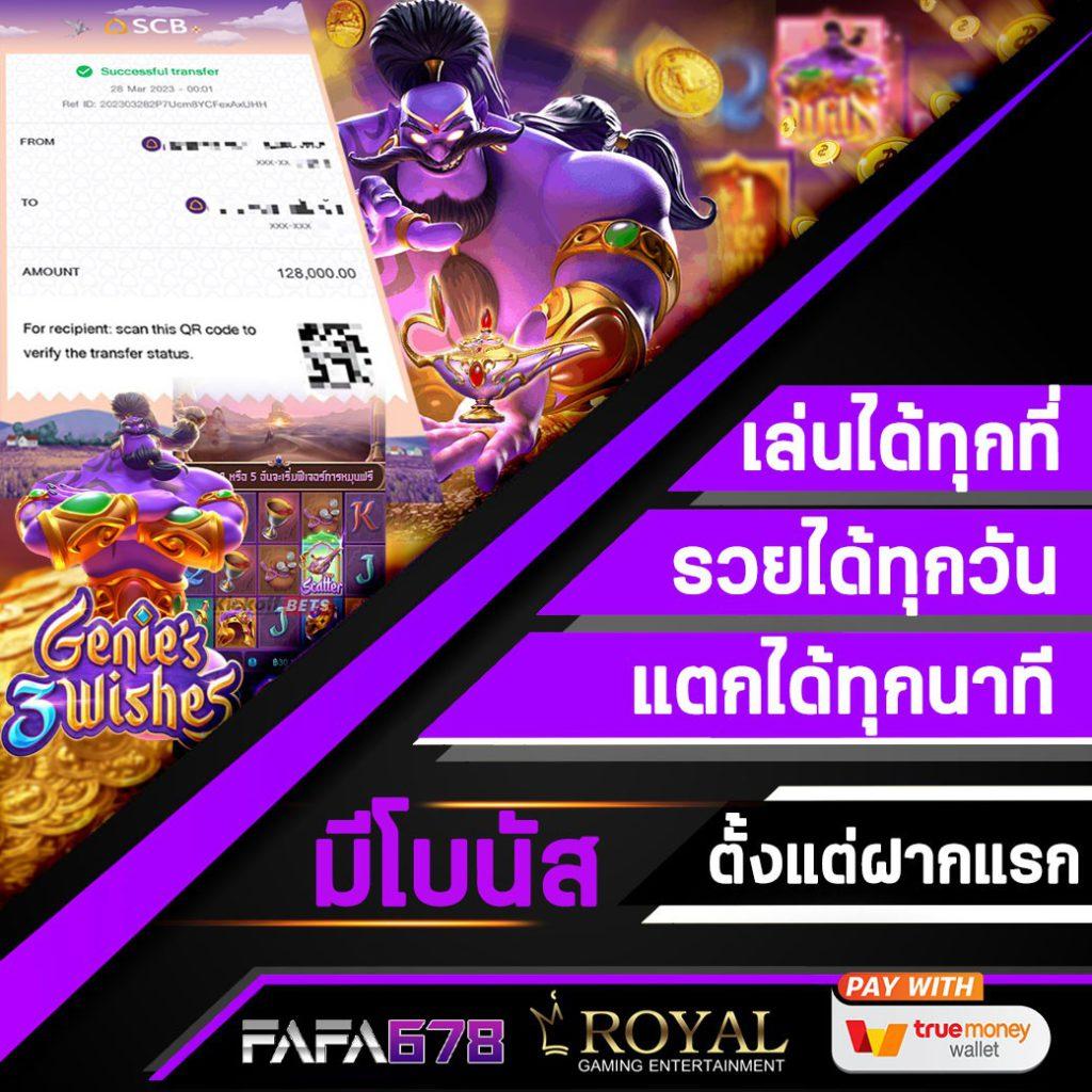 Betcenter คาสิโนเว็บตรง เดิมพันง่าย จ่ายเต็มโอนไวในไทย