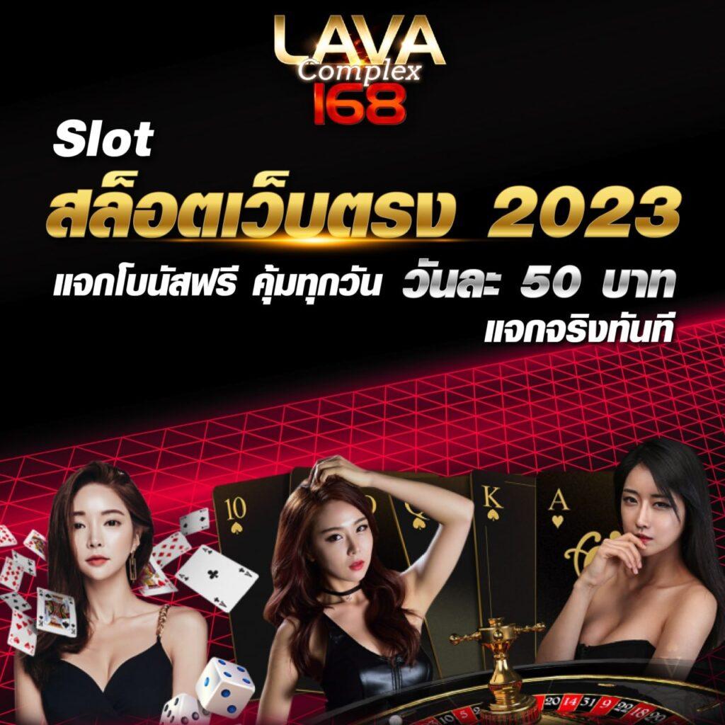 Betflik 19 แพลตฟอร์มคาสิโนออนไลน์ เล่นง่าย จ่ายจริง ล่าสุด
