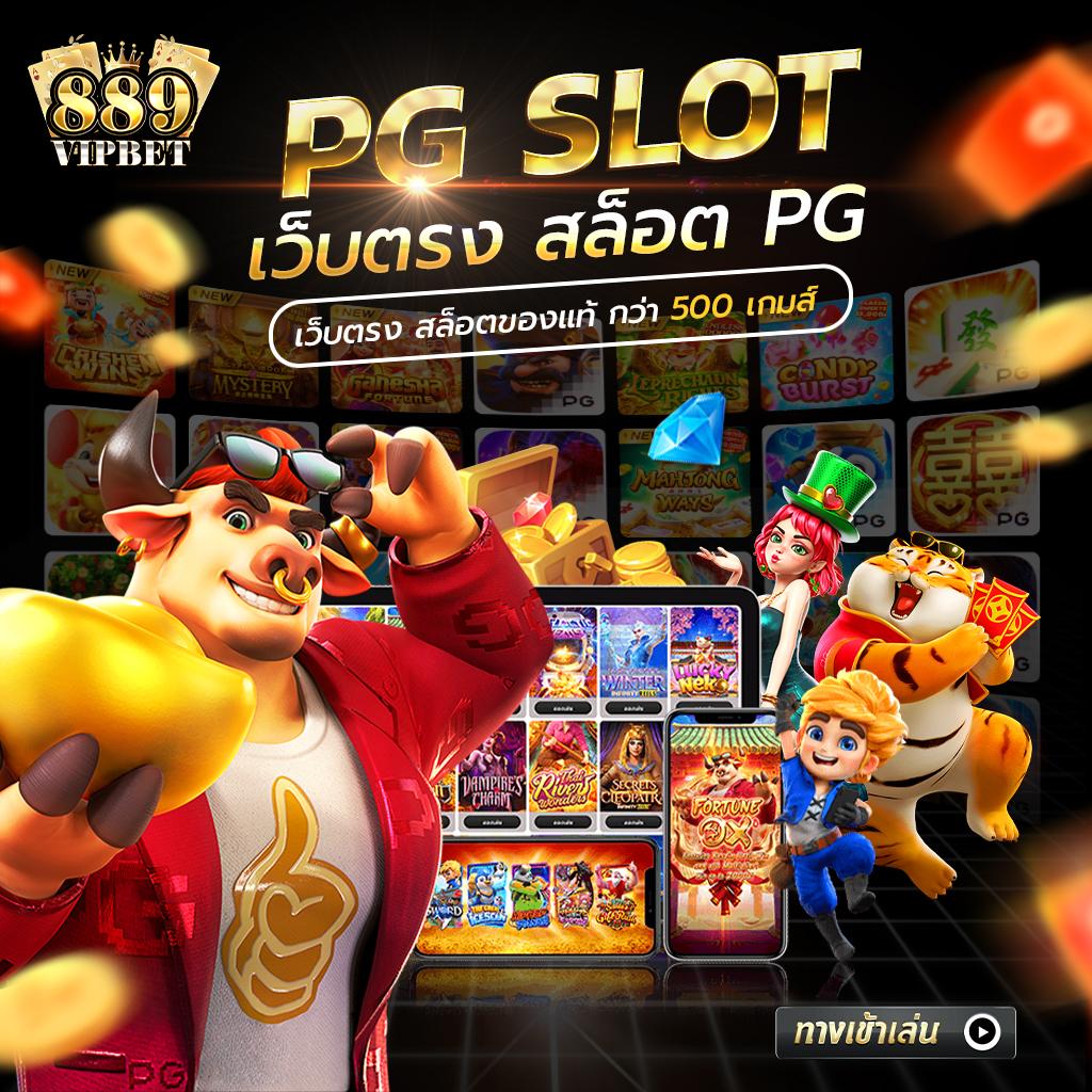 Betflik 4K ศูนย์รวมเกมคาสิโนออนไลน์ ระบบทันสมัย จ่ายเต็มเกมฮิต