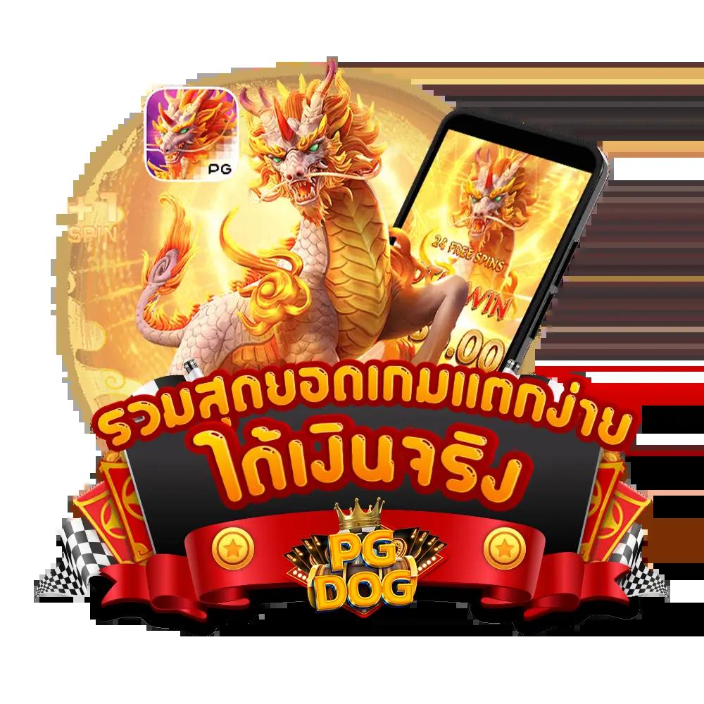 Betflik 666 คาสิโนออนไลน์ครบวงจร ระบบทันสมัย เล่นง่าย จ่ายจริง