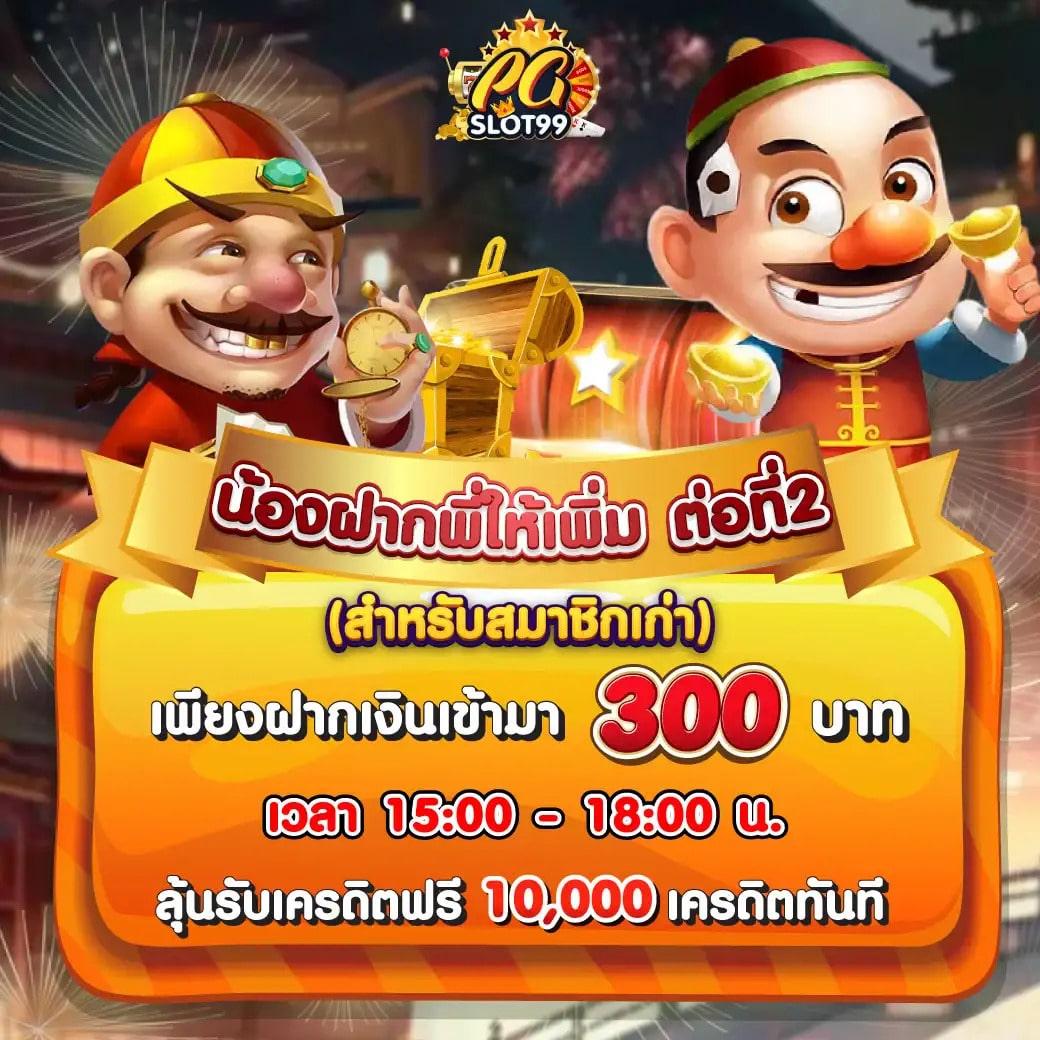 Betflik 888 ศูนย์รวมเกมสล็อตออนไลน์ยอดนิยมแห่งปี 2024