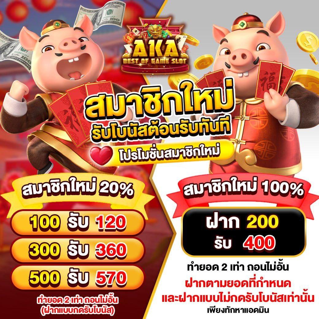 Betflik Bet คาสิโนเว็บตรง เล่นง่าย จ่ายไว ไม่มีขั้นต่ำ