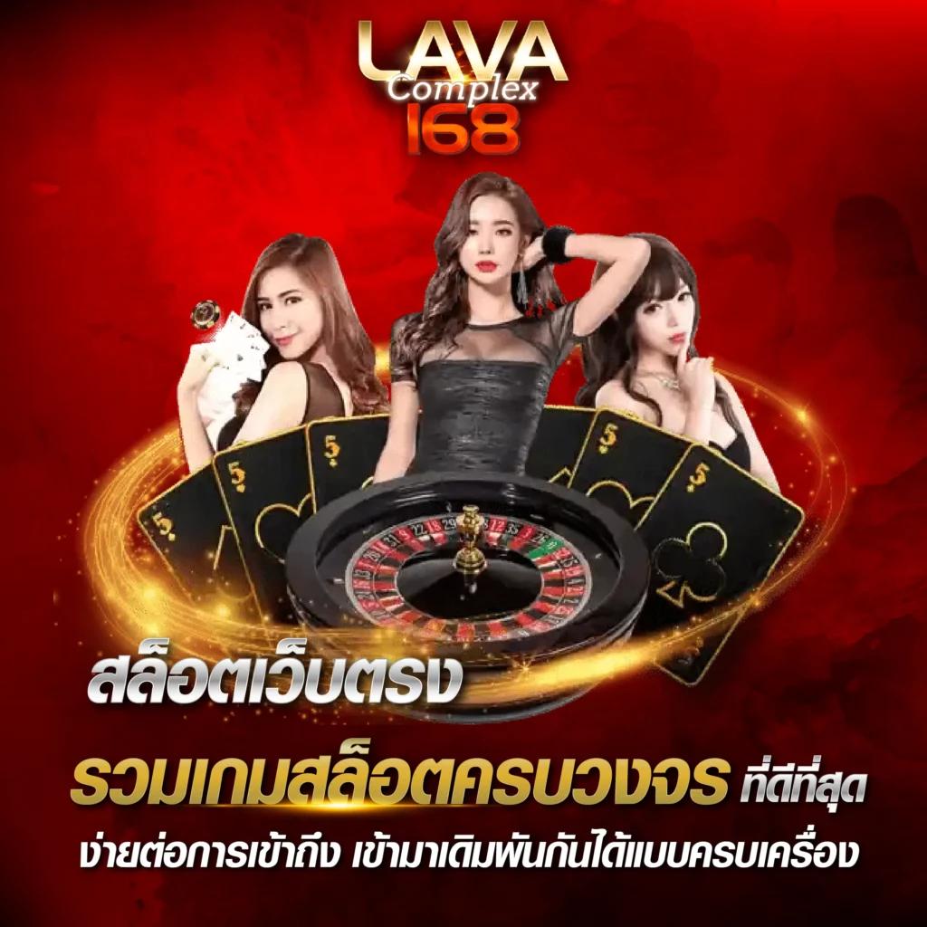 Betflik Co ศูนย์รวมเกมพนันออนไลน์แนวใหม่ที่ดีที่สุดในประเทศไทย