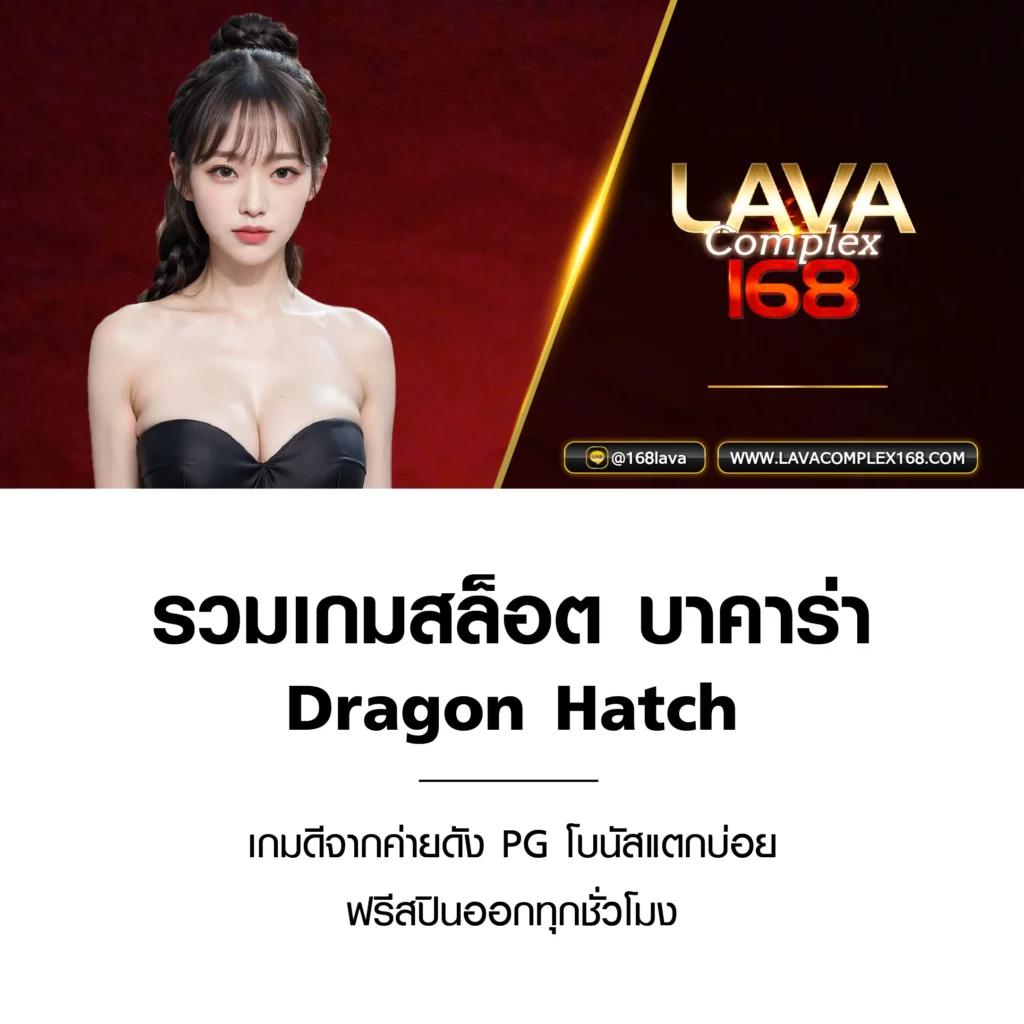 Betflik Hub คาสิโนออนไลน์อันดับหนึ่ง รวมเกมสล็อตสนุกสุดมันส์