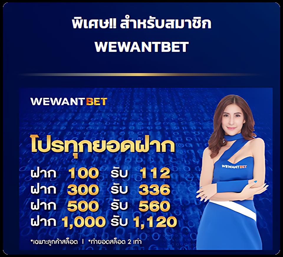 Betflik Net เว็บเดิมพันสนุกครบวงจร ระบบใหม่ล่าสุด 2024
