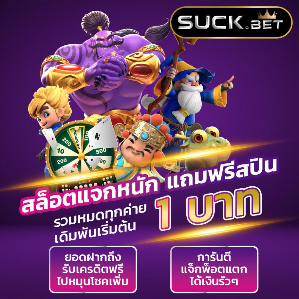 Betflix789 เว็บคาสิโนเอเชีย เดิมพันทุกเกมอัพเดตใหม่ล่าสุด 2023