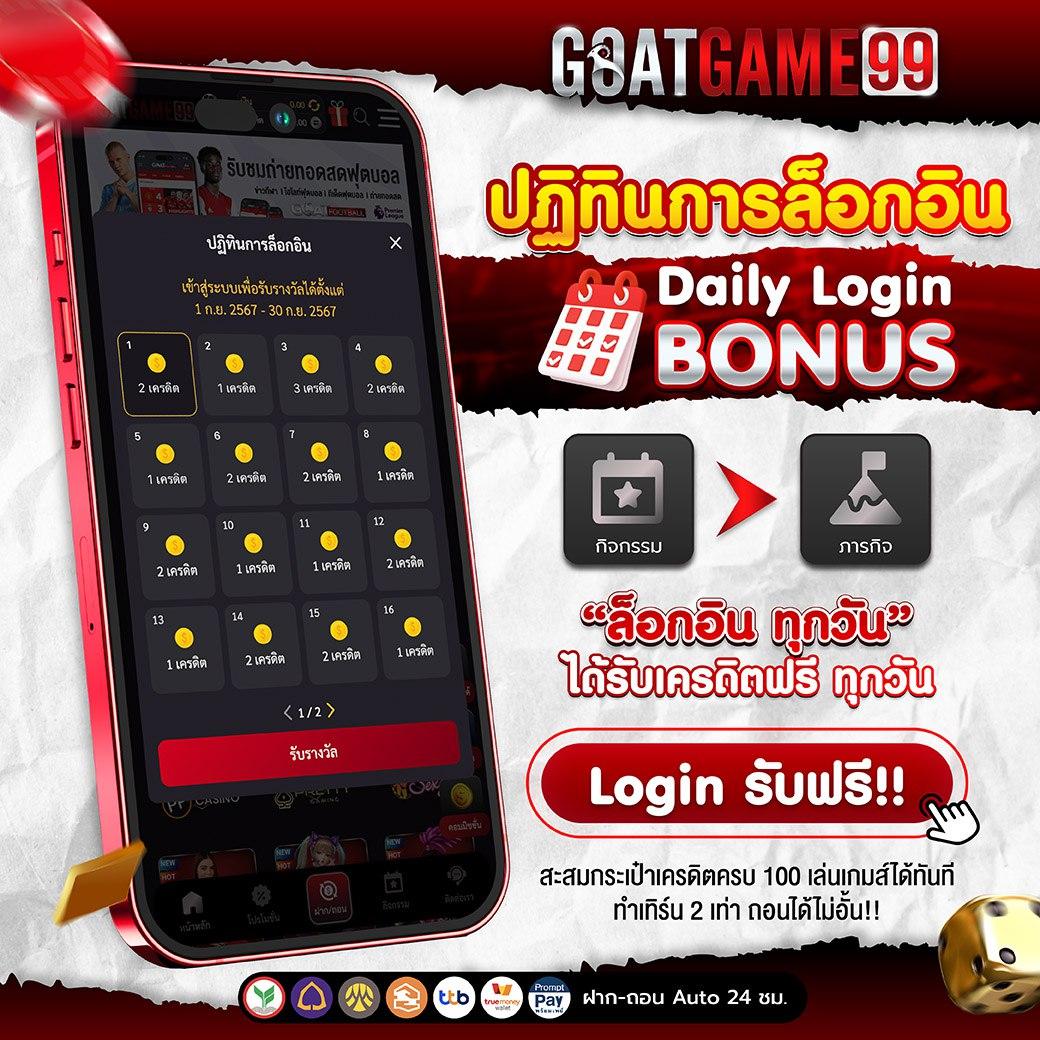 Betflix DC คาสิโนเว็บตรง เกมใหม่ล่าสุด พร้อมโปรโมชั่นสุดคุ้ม