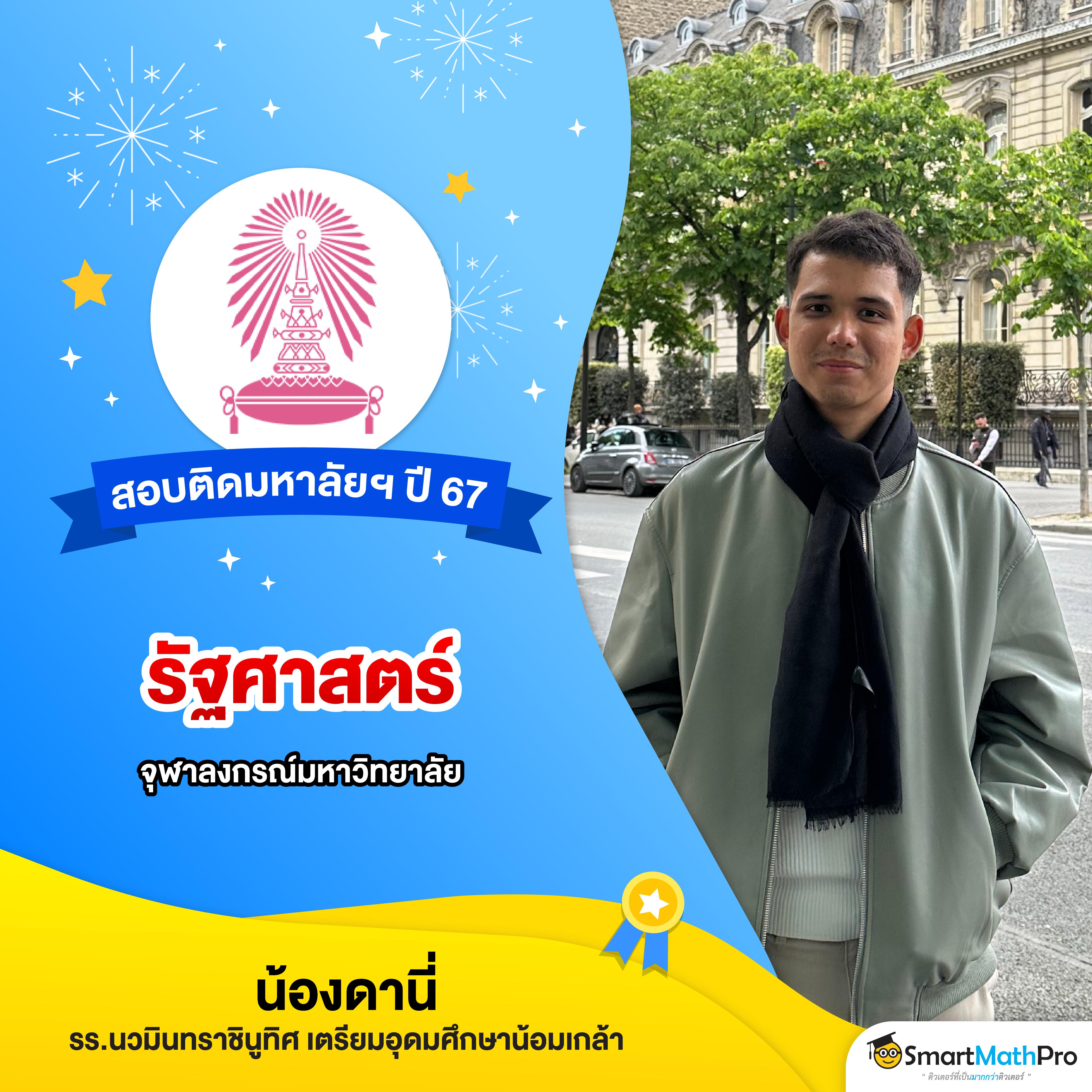 Betflix PG เครดิตฟรี 50 รับ OTP สมัครง่ายบนเว็บไซต์ชั้นนำในไทย