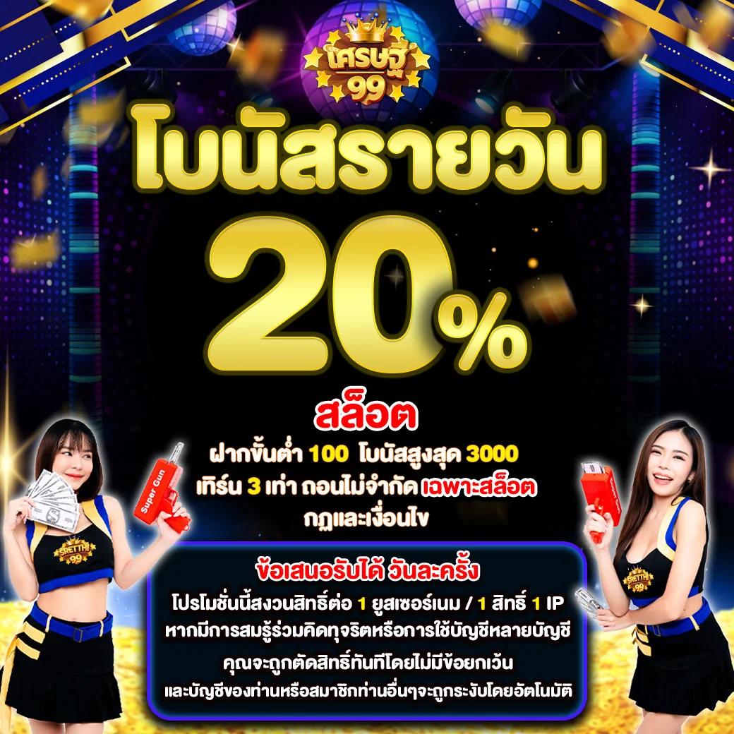 Betflix Wallet เว็บตรงคาสิโนออนไลน์ ระบบฝากถอนออโต้ 2023