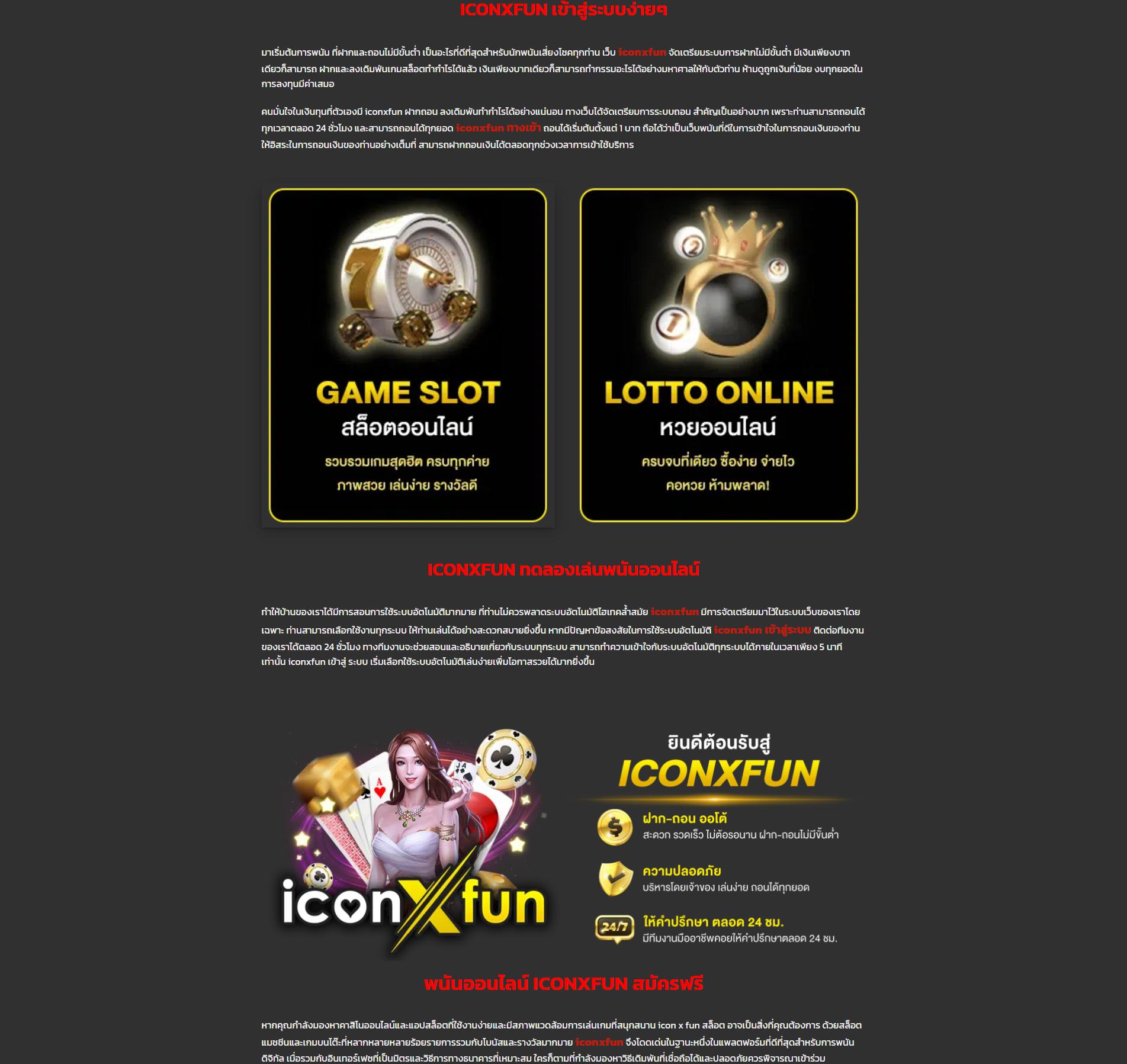 Betflixlive คาสิโนออนไลน์ยอดนิยม รวมเกมฮิตยุคใหม่ 2024