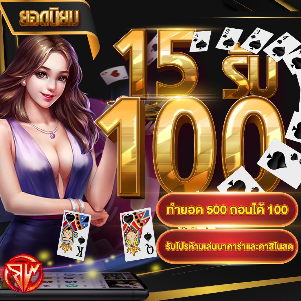 Betflixslot คาสิโนอันดับหนึ่ง พร้อมโปรโมชั่นสุดคุ้มทุกวัน