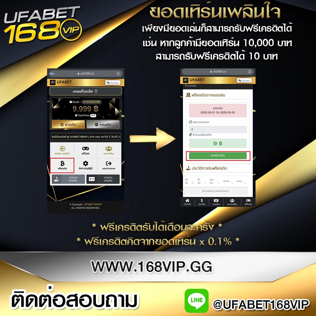 Betflixvip คาสิโนสุดฮิต เว็บตรงมั่นคง ปลอดภัย 2024