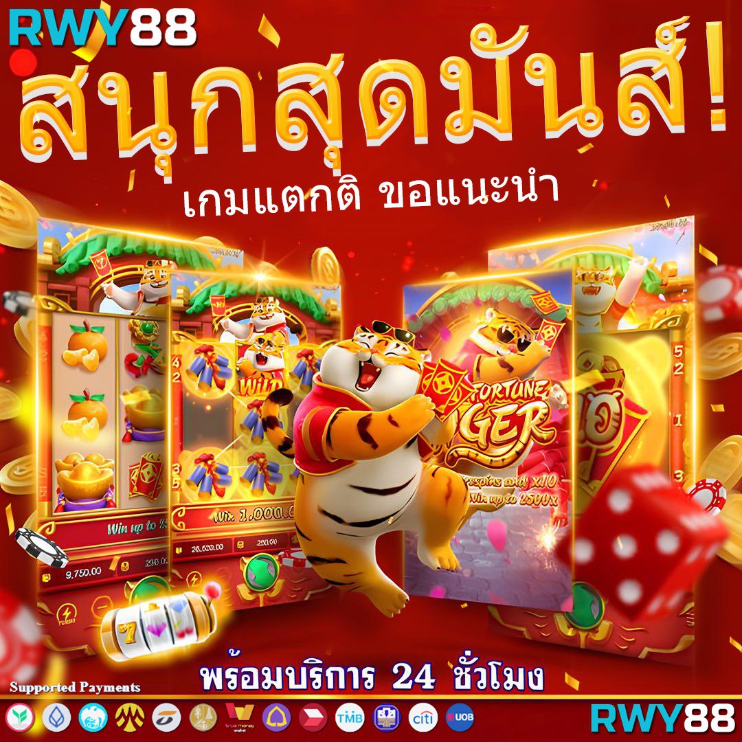 Big Win Auto Slot เว็บคาสิโนยอดนิยม เล่นง่าย จ่ายจริง 2024