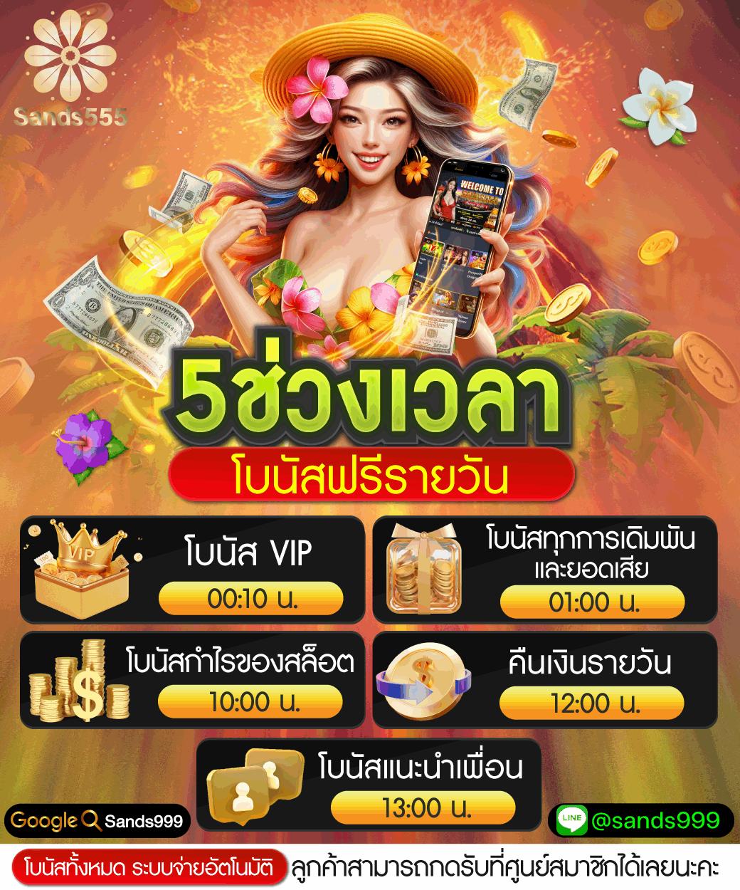 Bigwin Slot คาสิโนออนไลน์สุดมันส์ ระบบทันสมัย พร้อมโปรโมชั่นสุดคุ้ม