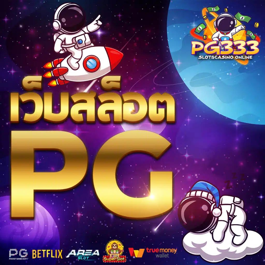 Bun คาสิโนยอดนิยม บริการเกมหลากหลาย สร้างกำไรง่ายที่สุดในไทย