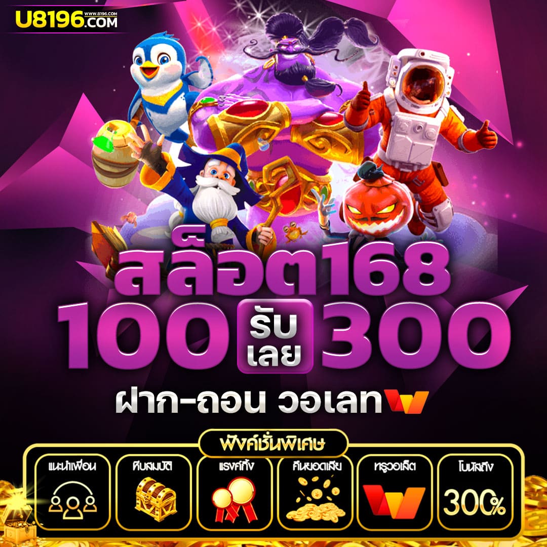 CAT888 VIP คาสิโนอันดับ1 รวมเกมสล็อต ฝาก-ถอนเร็วทันใจ