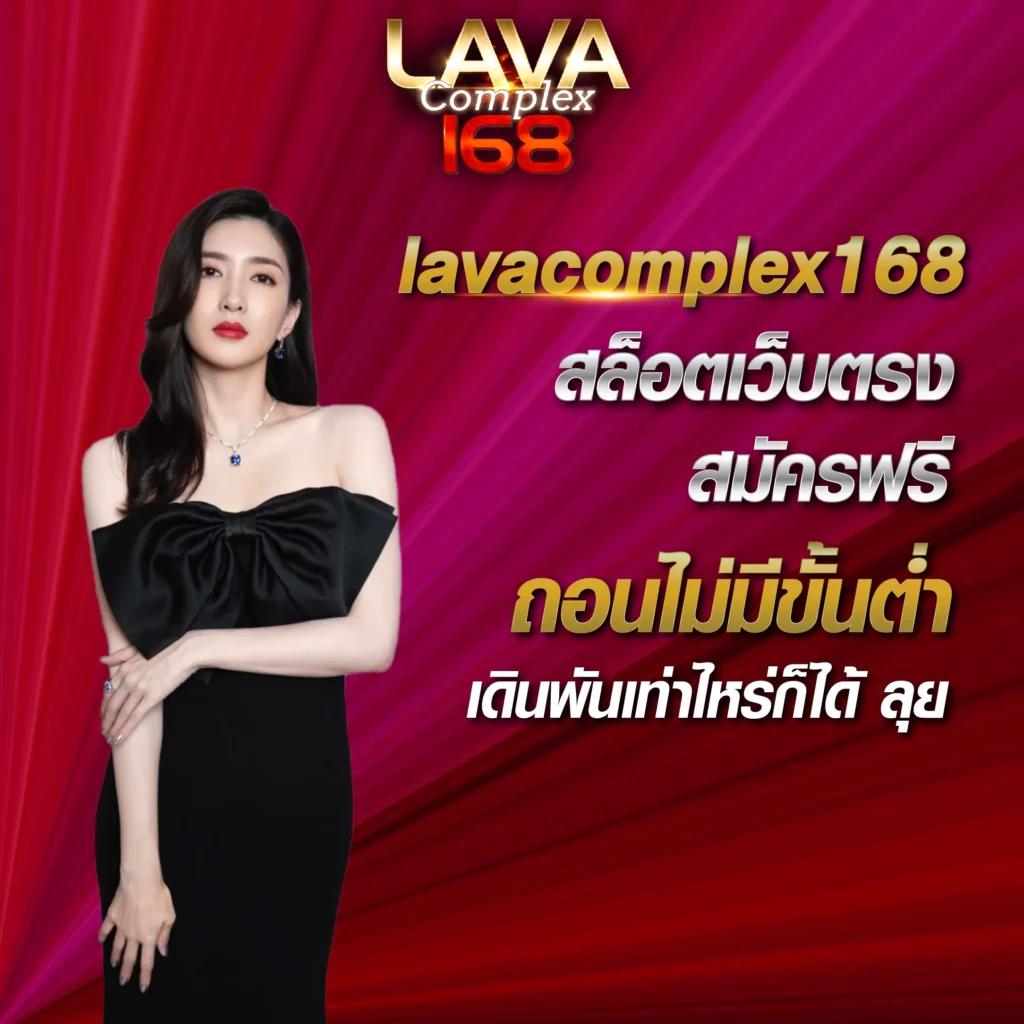 Copo168 คาสิโนครบวงจร สมัครง่าย พร้อมโปรโมชั่นสุดฮิต 2024