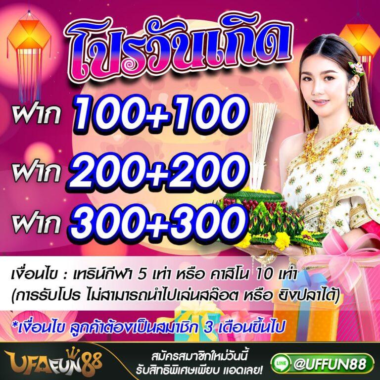 Dimension คาสิโนสด ยิ่งเล่น ยิ่งได้ สนุกสุดมันส์ตลอดเวลา