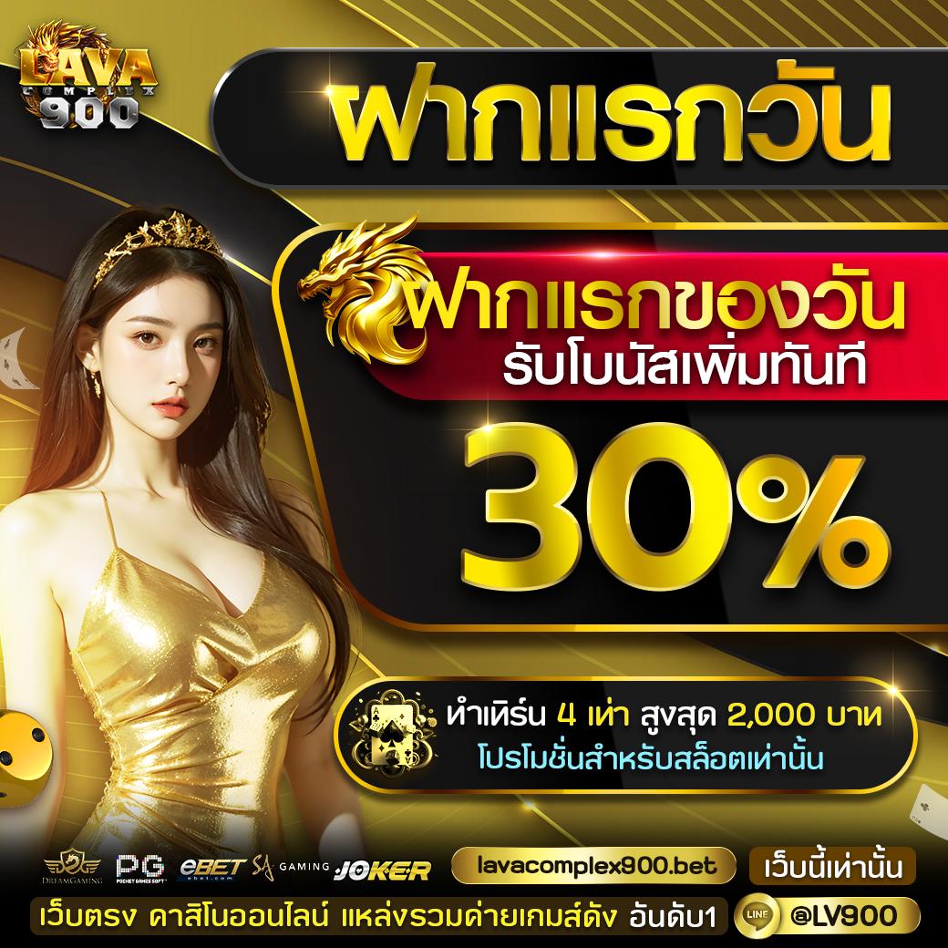 Dnabet999 แพลตฟอร์มเกมคาสิโนออนไลน์ยอดนิยม อัปเดตล่าสุด 2023