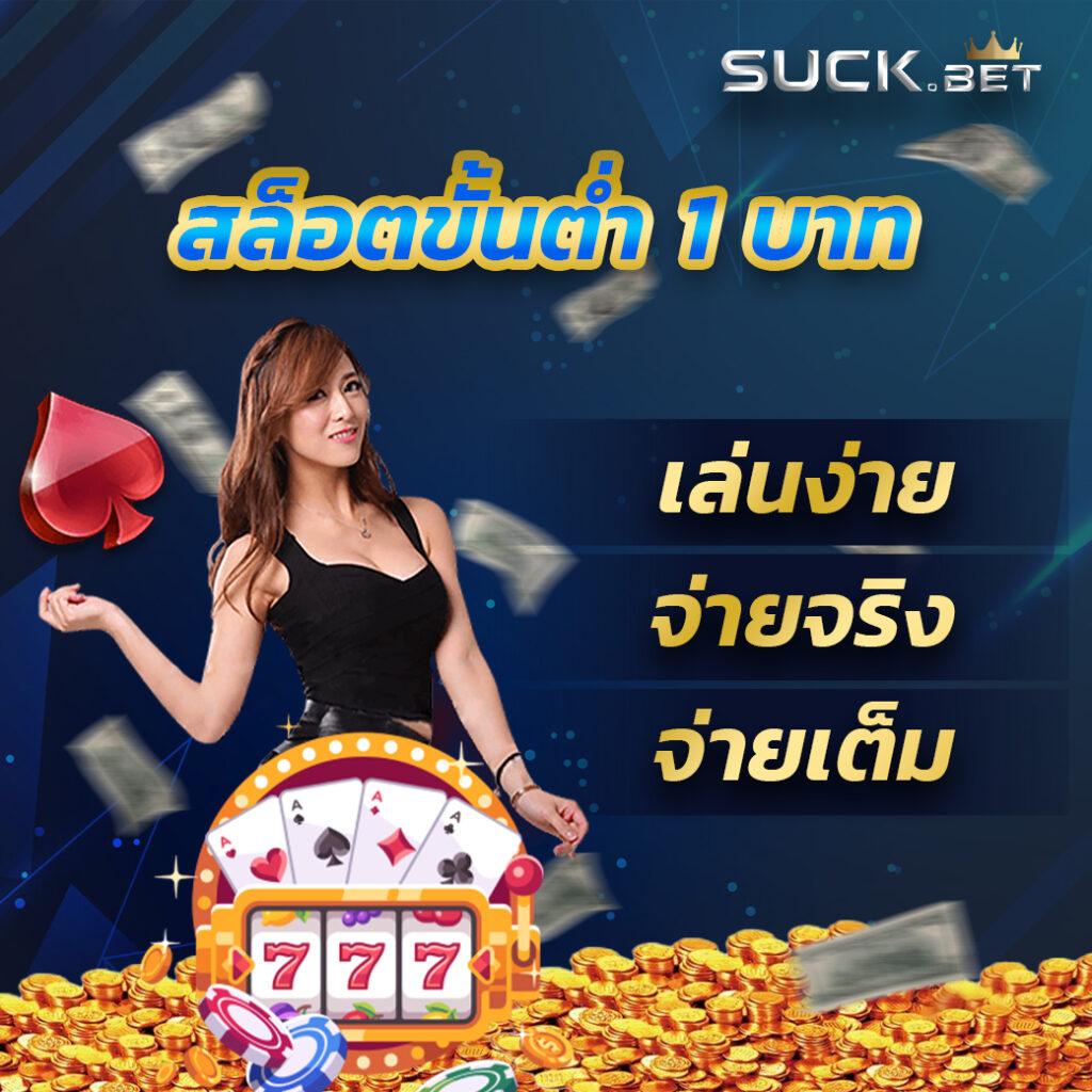 Dnabet คาสิโนครบวงจร ระบบใหม่ล่าสุด เดิมพันง่ายบนมือถือ สมัครวันนี้
