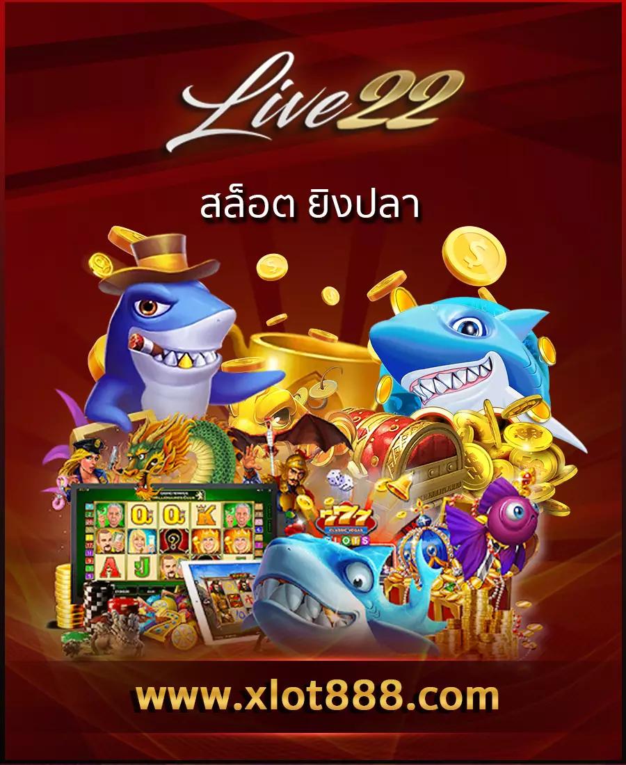Dubai 1688 คาสิโนสด บริการเกมยอดนิยม ด้วยเทคโนโลยีล่าสุด