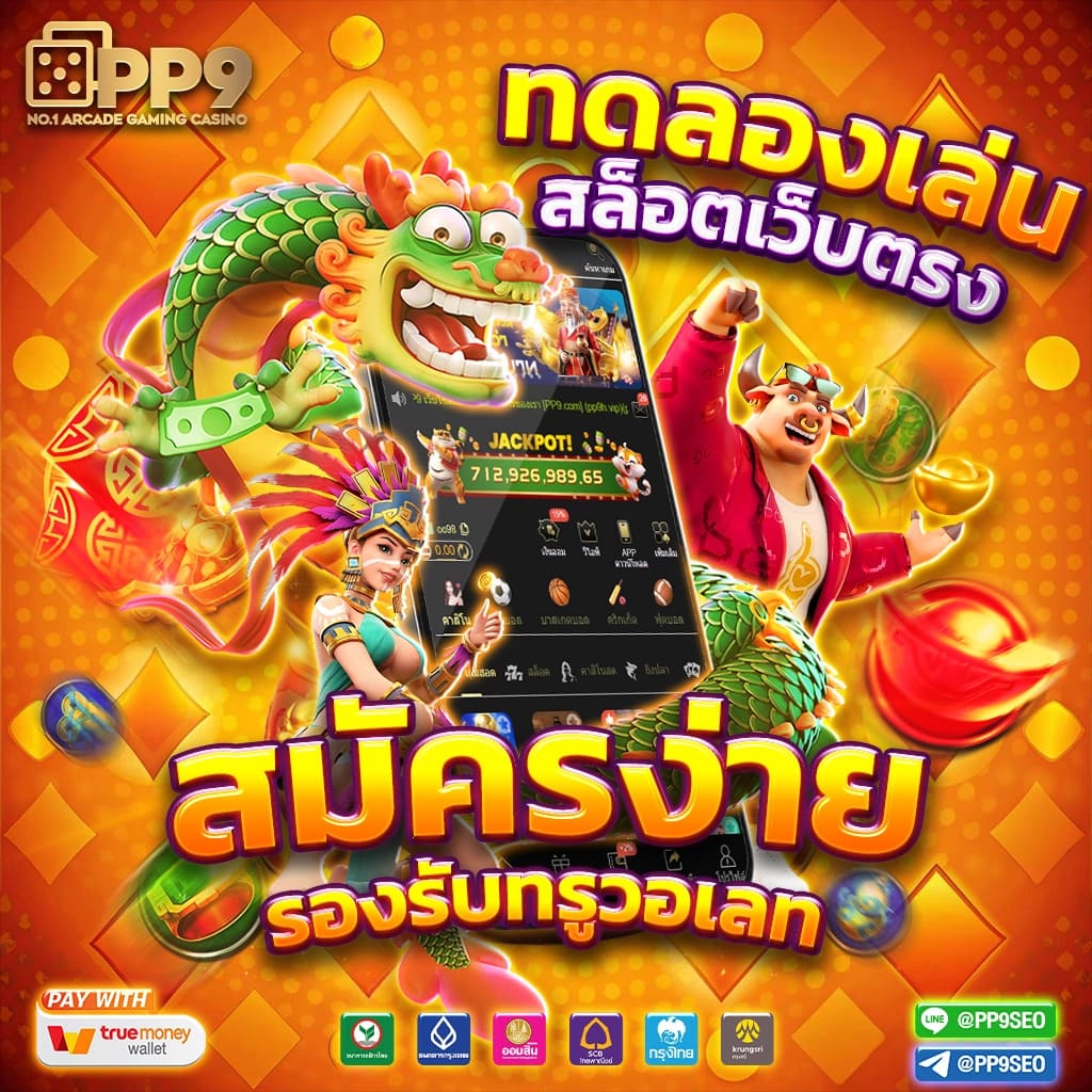 EDM888 Bet คาสิโนออนไลน์อันดับหนึ่ง ให้บริการสุดมันส์แห่งปี 2024