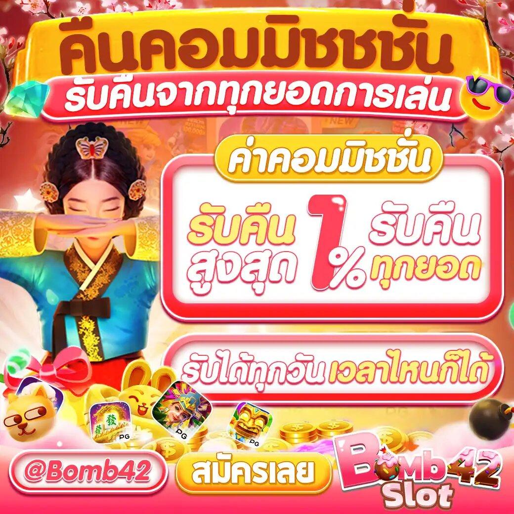 EDM888 VIP เว็บคาสิโนอันดับหนึ่ง ครบจบทุกเกมใหม่ล่าสุดในไทย