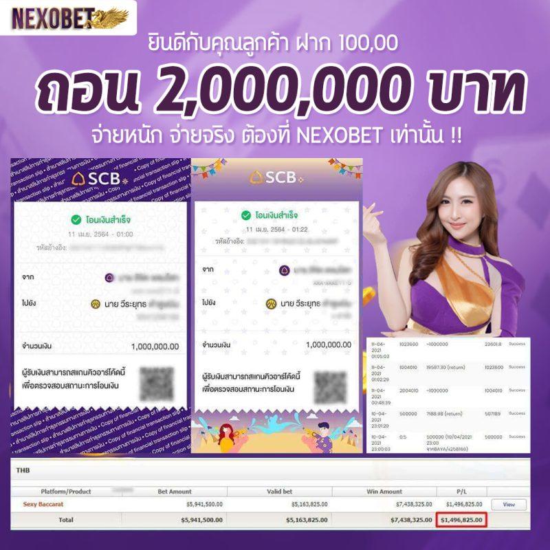 EDM88 เว็บเกมสล็อตออนไลน์ยอดนิยม เว็บตรงไม่ผ่านเอเย่นต์