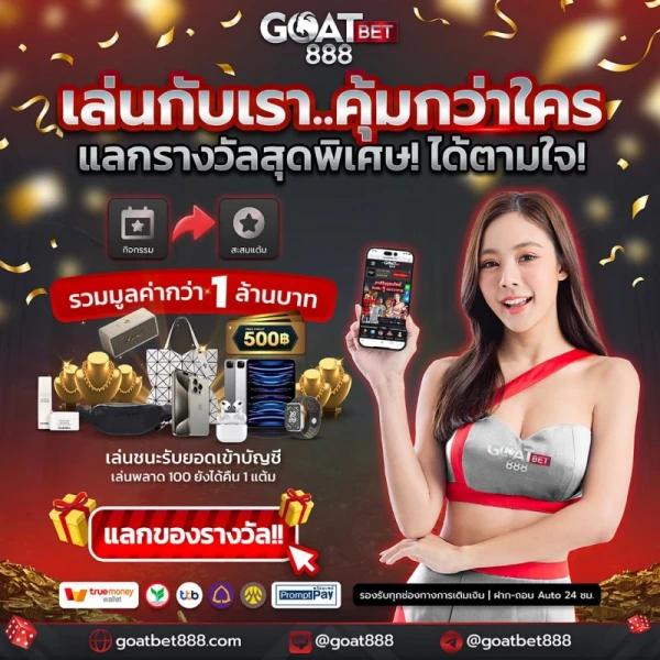 FAFA666 สล็อตเกมคุณภาพ ระบบเสถียรสุดในไทย ปลอดภัย มั่นใจทุกการเดิมพัน
