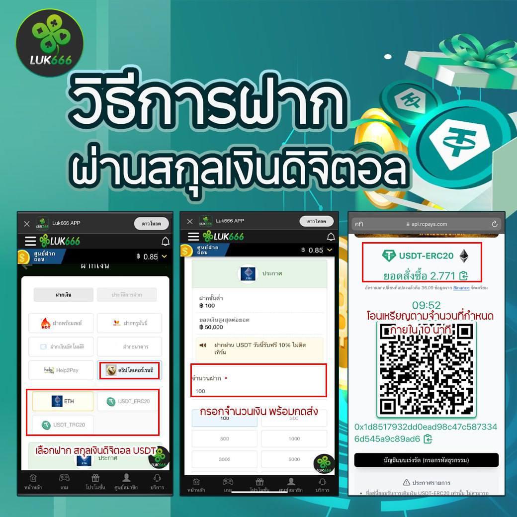 FIWFAAN888 เว็บคาสิโนออนไลน์มาแรง ฝาก-ถอนไว บริการทันใจ