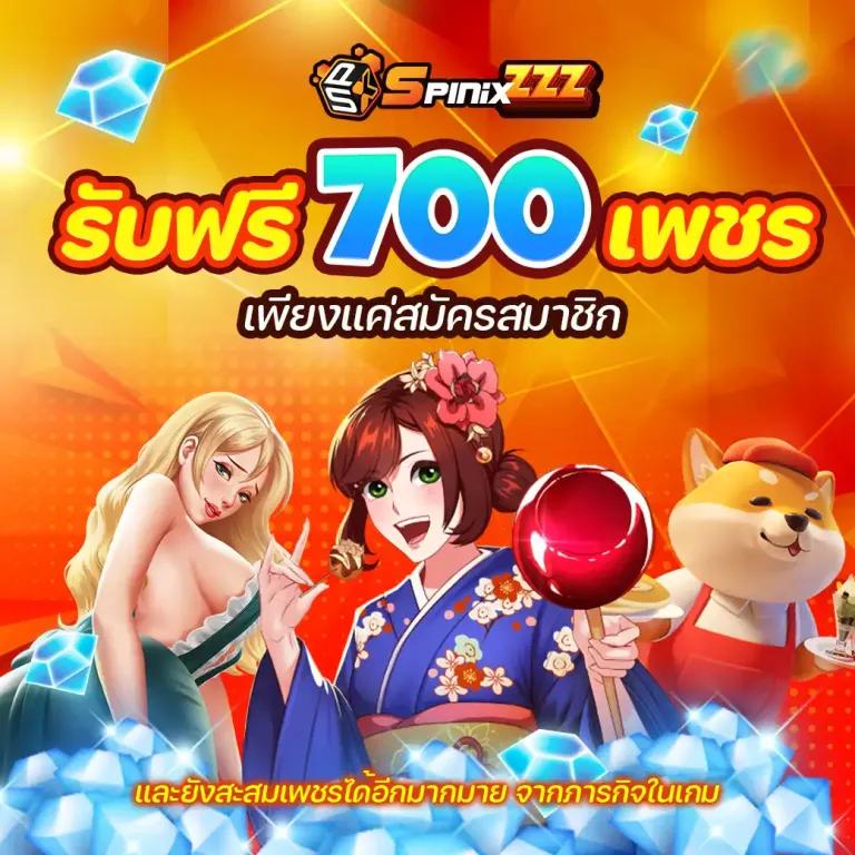 Fortune Ox คาสิโนออนไลน์อันดับหนึ่ง ฟีเจอร์ใหม่ล่าสุดในประเทศไทย