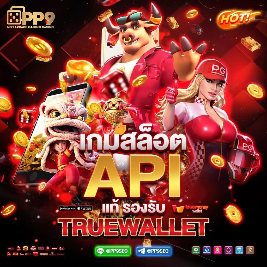 Foxz88 คาสิโนอันดับหนึ่ง มาตรฐานระดับโลก ระบบทันสมัยที่สุด