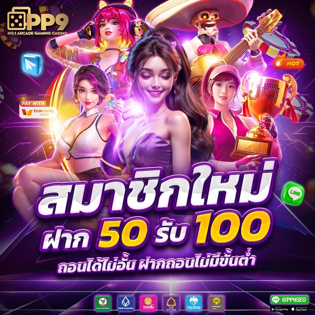Free Spin คาสิโนออนไลน์ เว็บตรง ระบบออโต้ รับโปรโมชั่นใหม่ล่าสุด