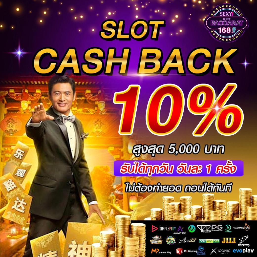 Free Spin คาสิโนออนไลน์ เว็บตรง โปรโมชั่นใหม่ล่าสุด 2024