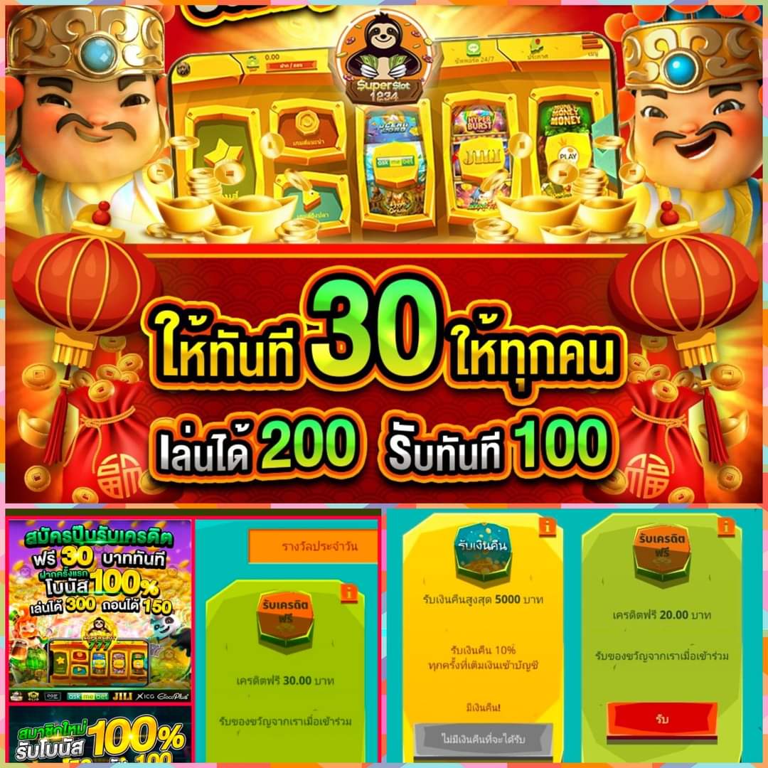GODGHMAN คาสิโนออนไลน์อันดับหนึ่ง รวมเกมสล็อตใหม่ล่าสุดในไทย