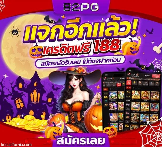 Galaxy Auto Wallet คาสิโนออนไลน์ครบวงจร ระบบออโต้มั่นใจอันดับหนึ่ง
