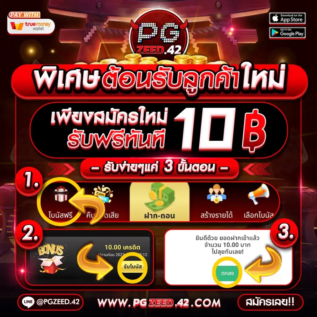 Galaxy Slot Wallet เปิดประสบการณ์เดิมพันครบวงจรในไทย