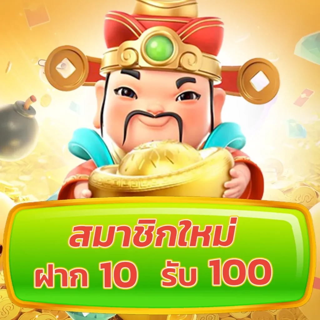 Goatbet1234 เว็บเดิมพันคาสิโนออนไลน์สุดฮิตระบบรวดเร็วที่สุด