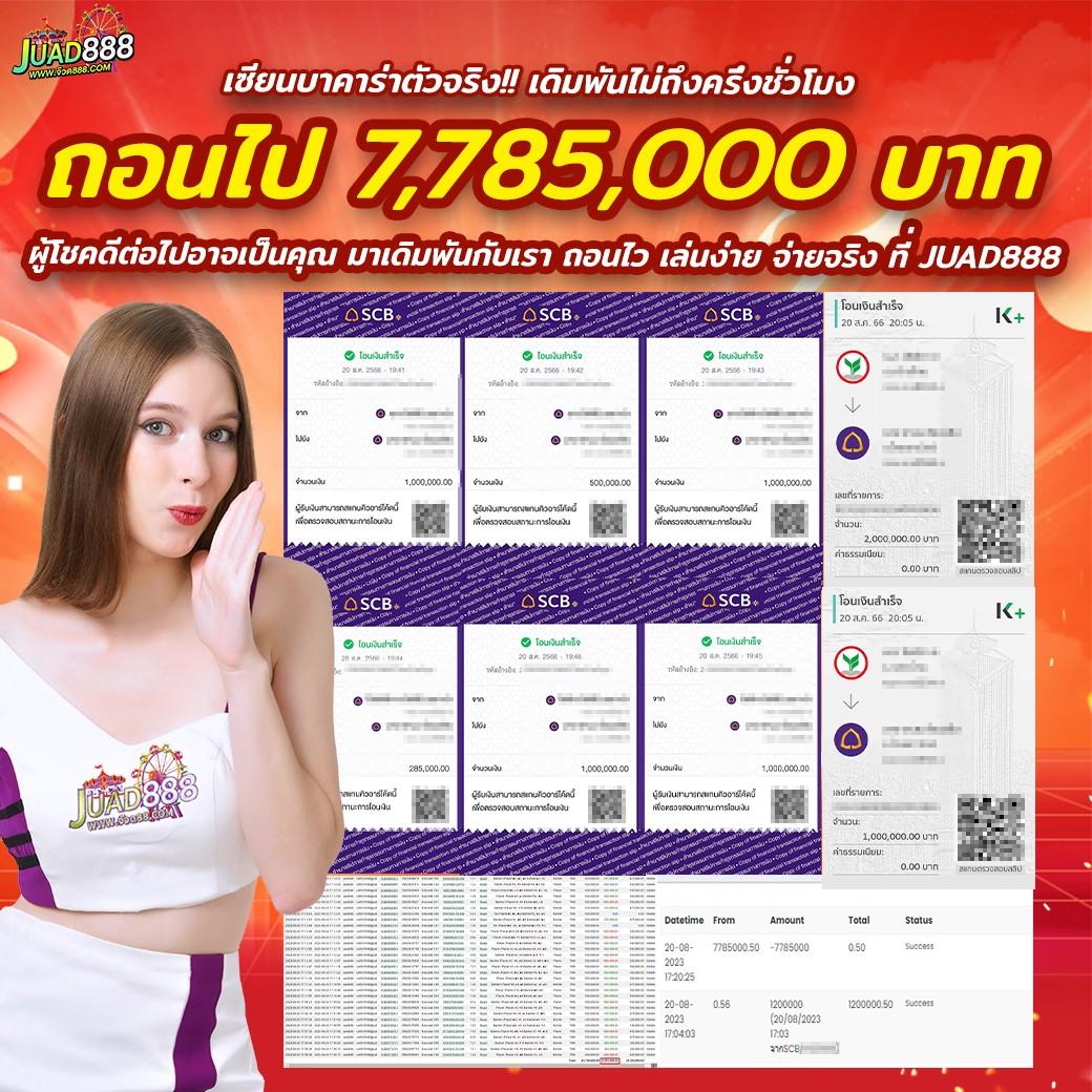 Goatbetplus เว็บคาสิโนสุดฮิต รวมเกมดัง เว็บตรง มั่นคง 2024