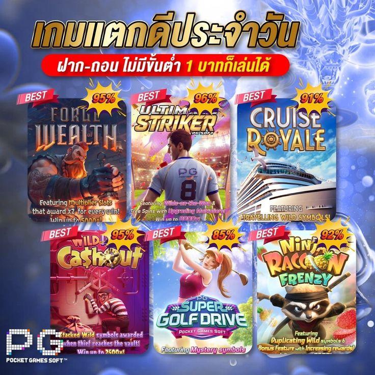 Goz789 เว็บคาสิโนสด ครบจบในเว็บเดียว สมัครฟรีวันนี้