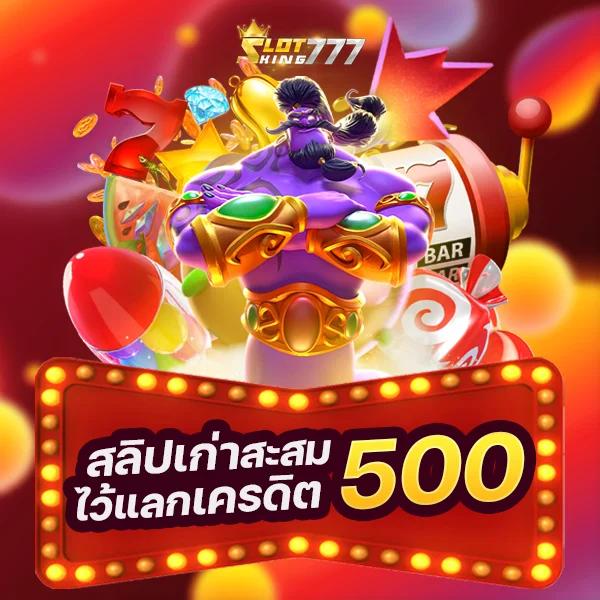 HUC99 เว็บพนันออนไลน์ แจกเครดิตฟรี เล่นง่าย จบในเว็บเดียว