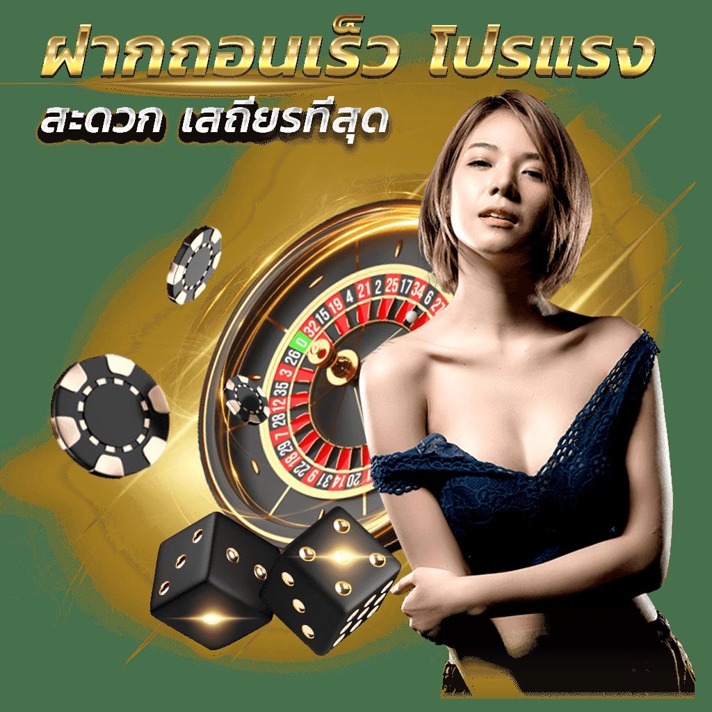 Helen88 Slot เกมพนันรูปแบบใหม่ ครบทุกความสนุกในไทย
