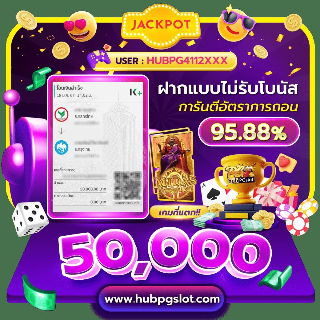 Joker888th คาสิโนเต็มรูปแบบ ฝากถอนรวดเร็ว เล่นง่าย จบในเว็บเดียว