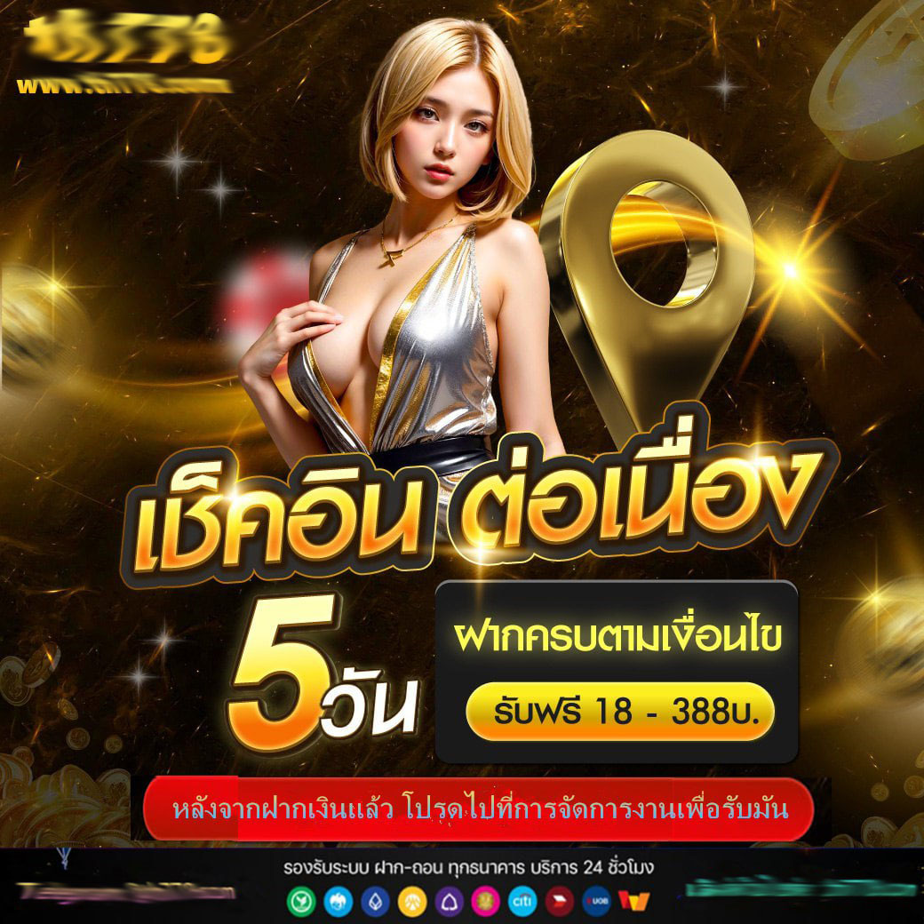 Joker PG เว็บคาสิโนออนไลน์ยอดนิยม พร้อมโปรโมชั่นสุดคุ้มทุกวัน