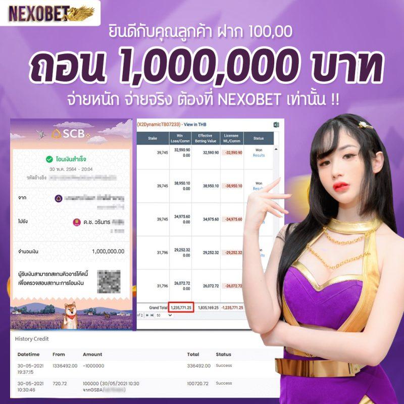 Joker Slot 369 คาสิโนออนไลน์อันดับหนึ่ง ฝากถอนรวดเร็วปลอดภัยแบรนด์ดัง